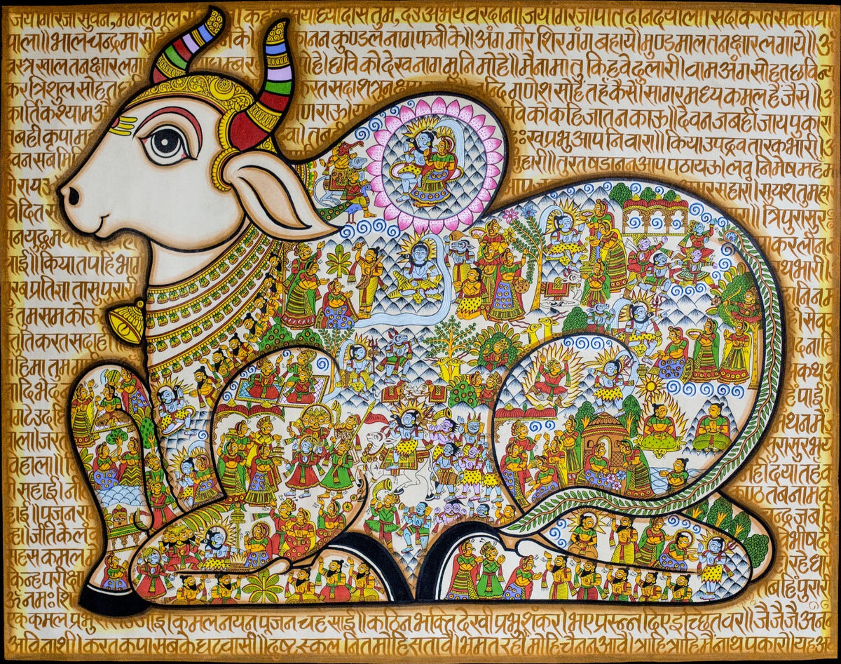 Shivpuran On Nandi - Nakhrro