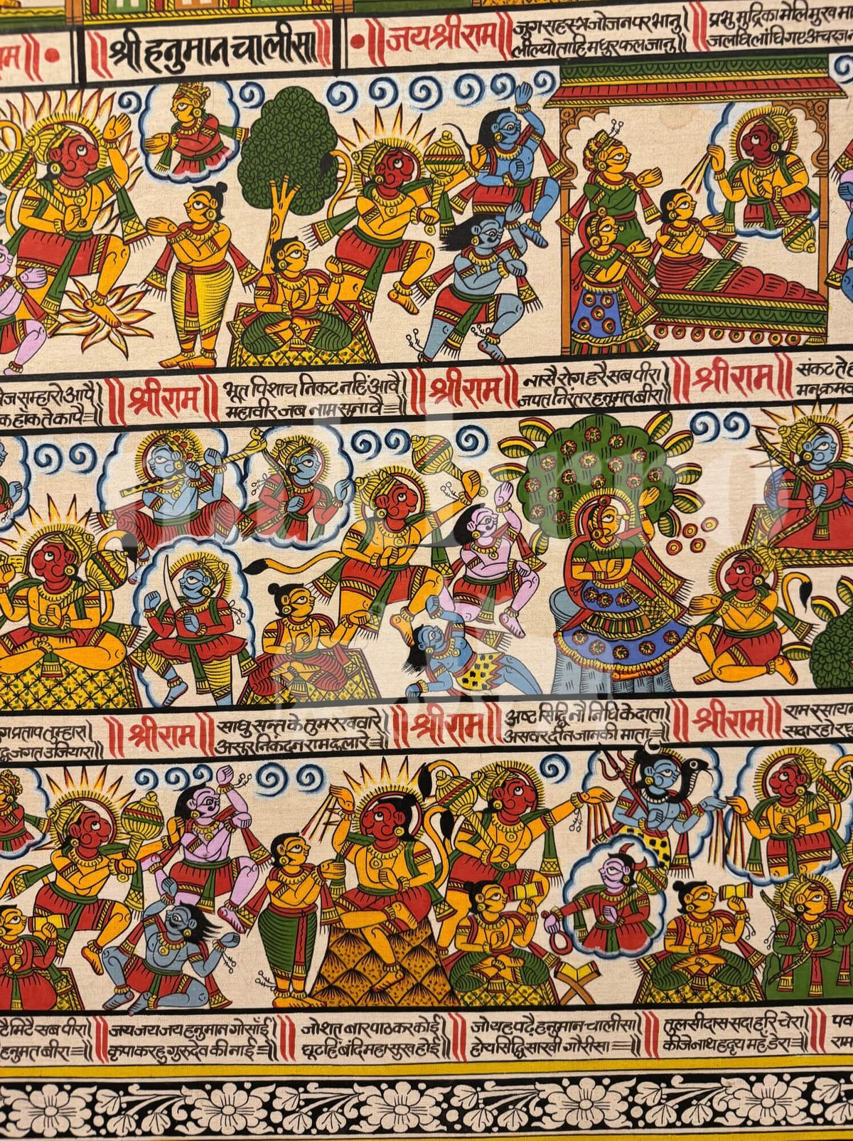 Hanuman Chalisa - Nakhrro