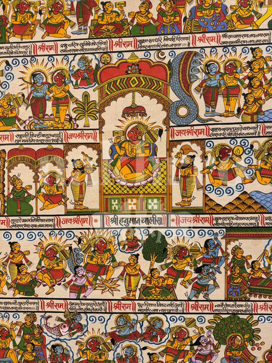 Hanuman Chalisa - Nakhrro