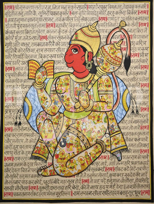 Hanuman Ji with Hanuman Chalisa | Colourful Illustrated Chalisa | Museum-Grade Archival Print - Nakhrro