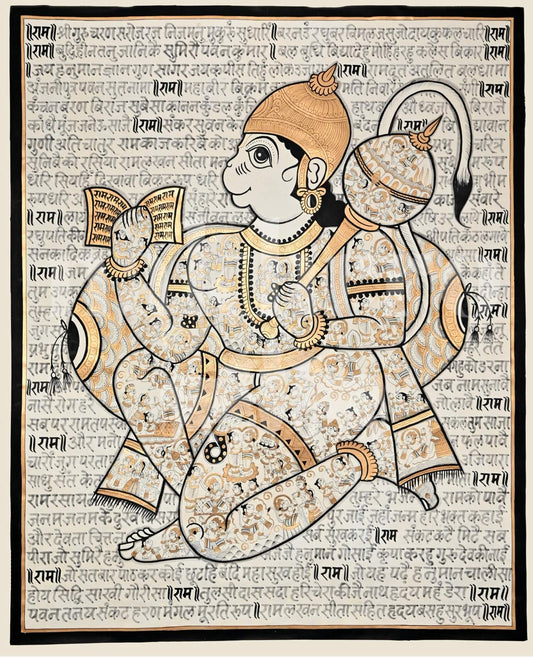 Black and White Hanuman Chalisa Black & Gold Museum Grade Art Print | Text Portrait — Nakhrro - Nakhrro