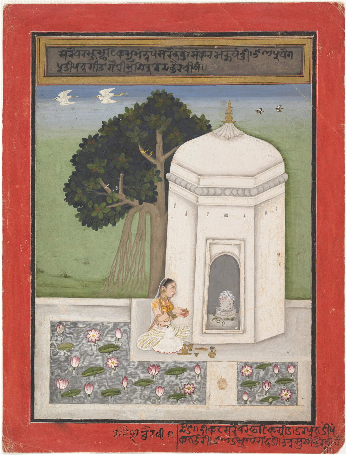 Bhairavi Ragini worshipping at a Shivling shrine beside a lotus pond