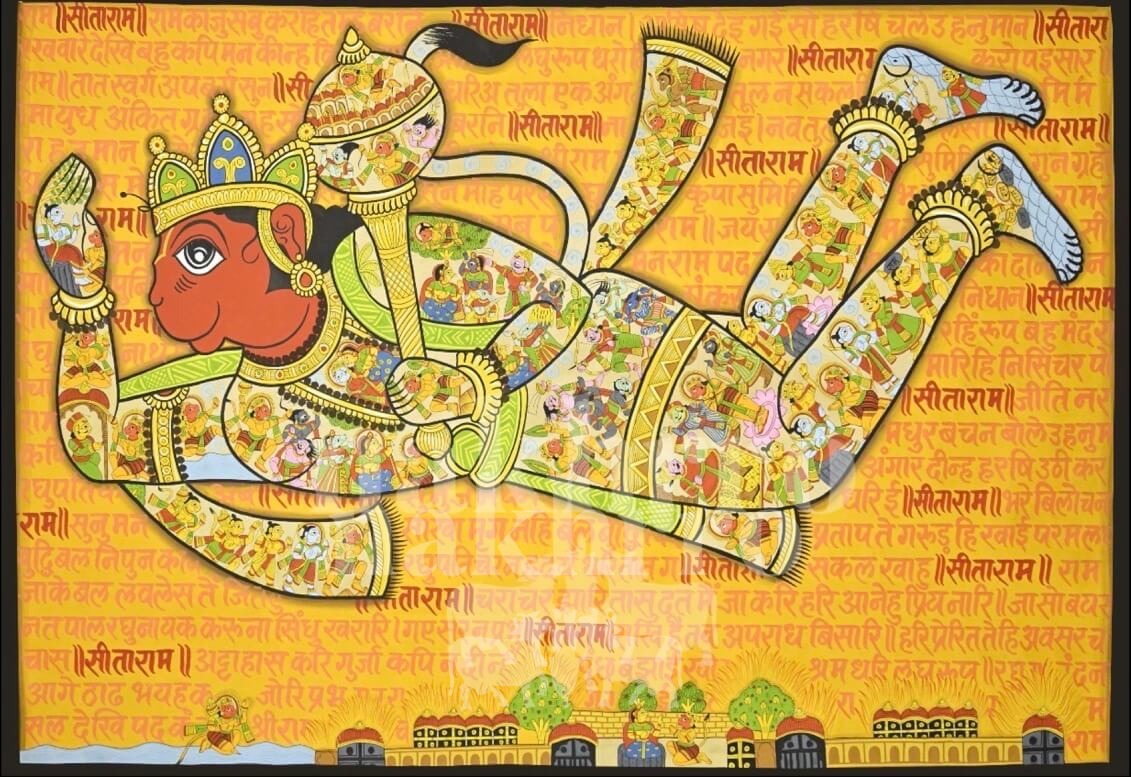 Hanuman Chalisa Artwork Print – Museum-Grade Canvas & Paper Wall Art — full artwork
