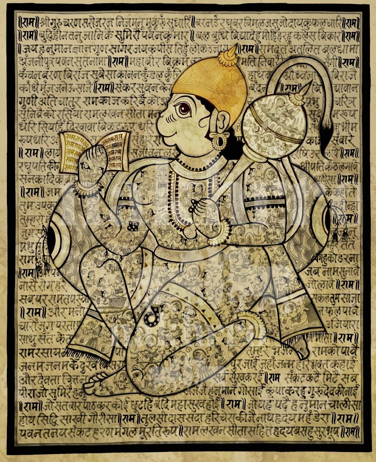 Hanuman Chalisa in Antique Finish Sacred Text Portrait Museum Grade Art Print — full artwork