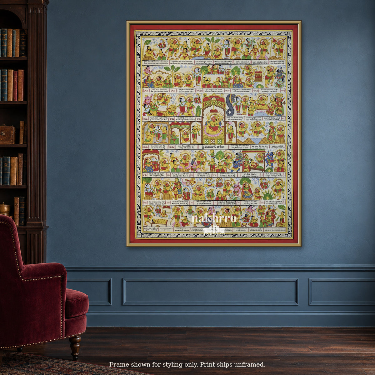 Telugu Hanuman Chalisa — blue reading room framed styling mockup, print ships unframed