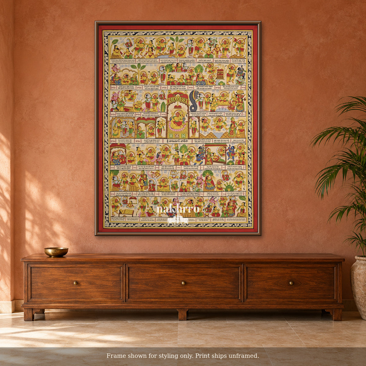Telugu Hanuman Chalisa — terracotta room framed styling mockup, print ships unframed