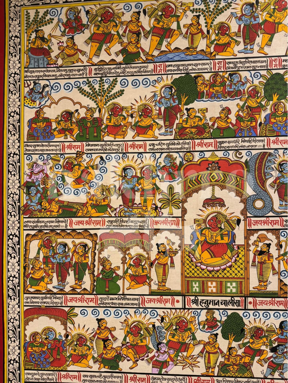 Hanuman Chalisa - Nakhrro