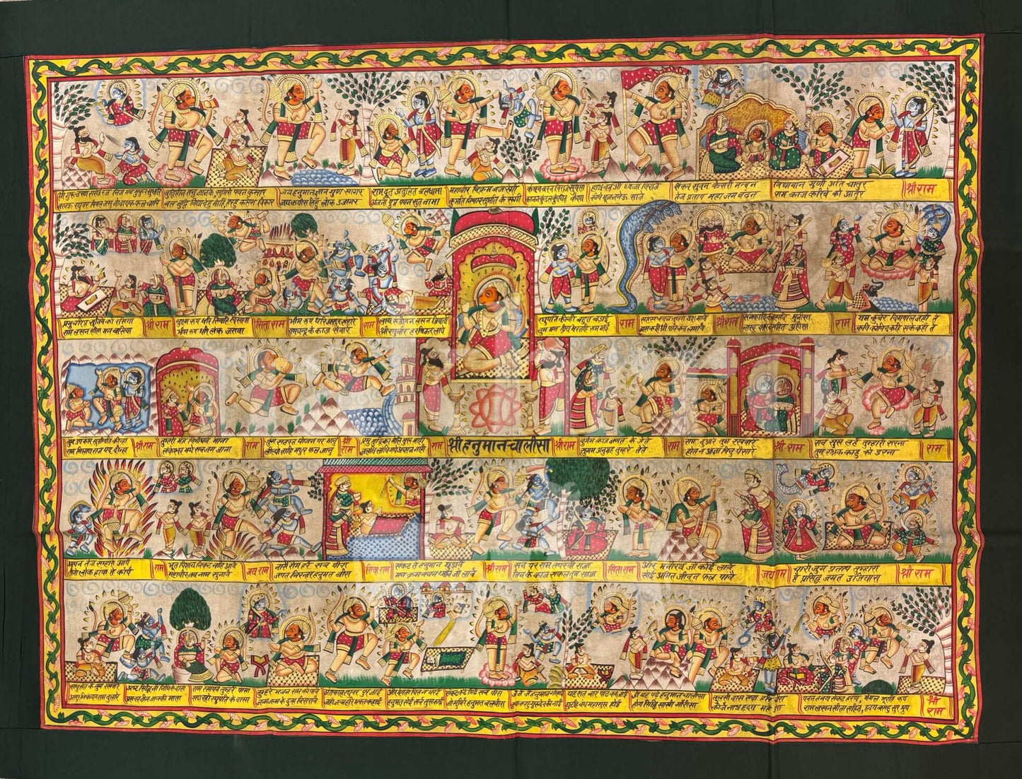 Hanuman Chalisa Museum-Grade Archival Print | 40 Verse Hindu Devotional Wall Art | Hanumanji Vastu Artwork for Home