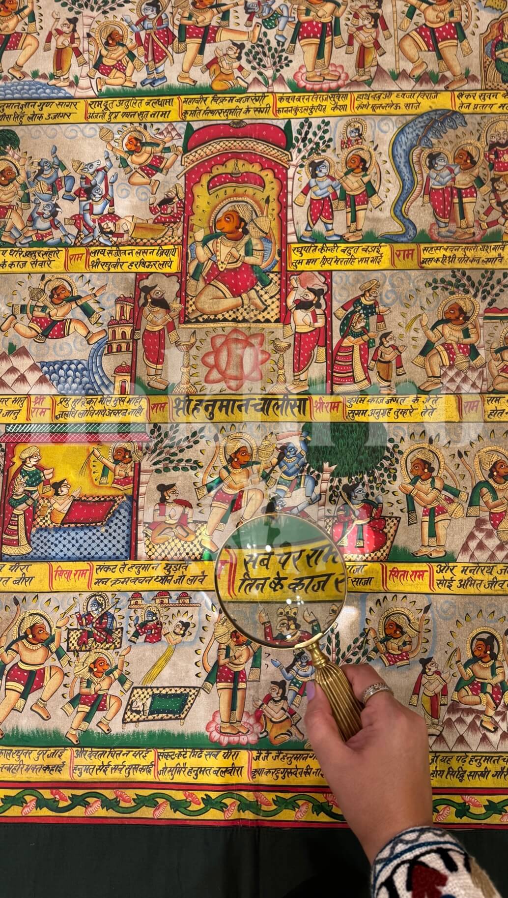 Hanuman Chalisa Museum-Grade Archival Print | 40 Verse Hindu Devotional Wall Art | Hanumanji Vastu Artwork for Home