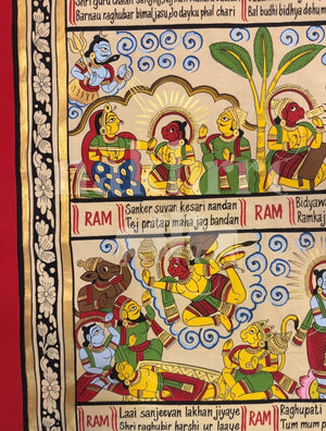 Shri Hanuman Chalisa in English | Illustrated Phad Folk Painting | Museum-Grade Archival Print — product view 3