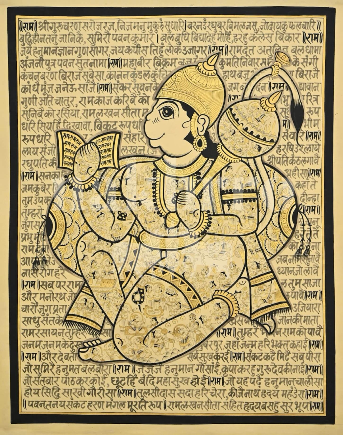 Beige Tone Hanuman Chalisa in Hanuman Sacred Text Portrait Art Print