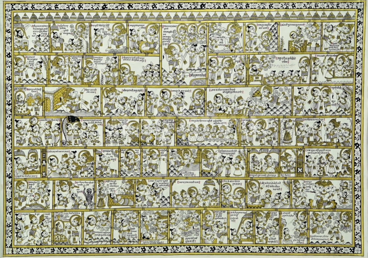 Hanuman Chalisa In Gold
