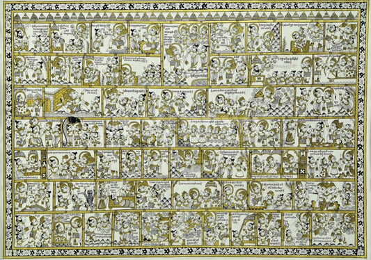 Hanuman Chalisa In Gold