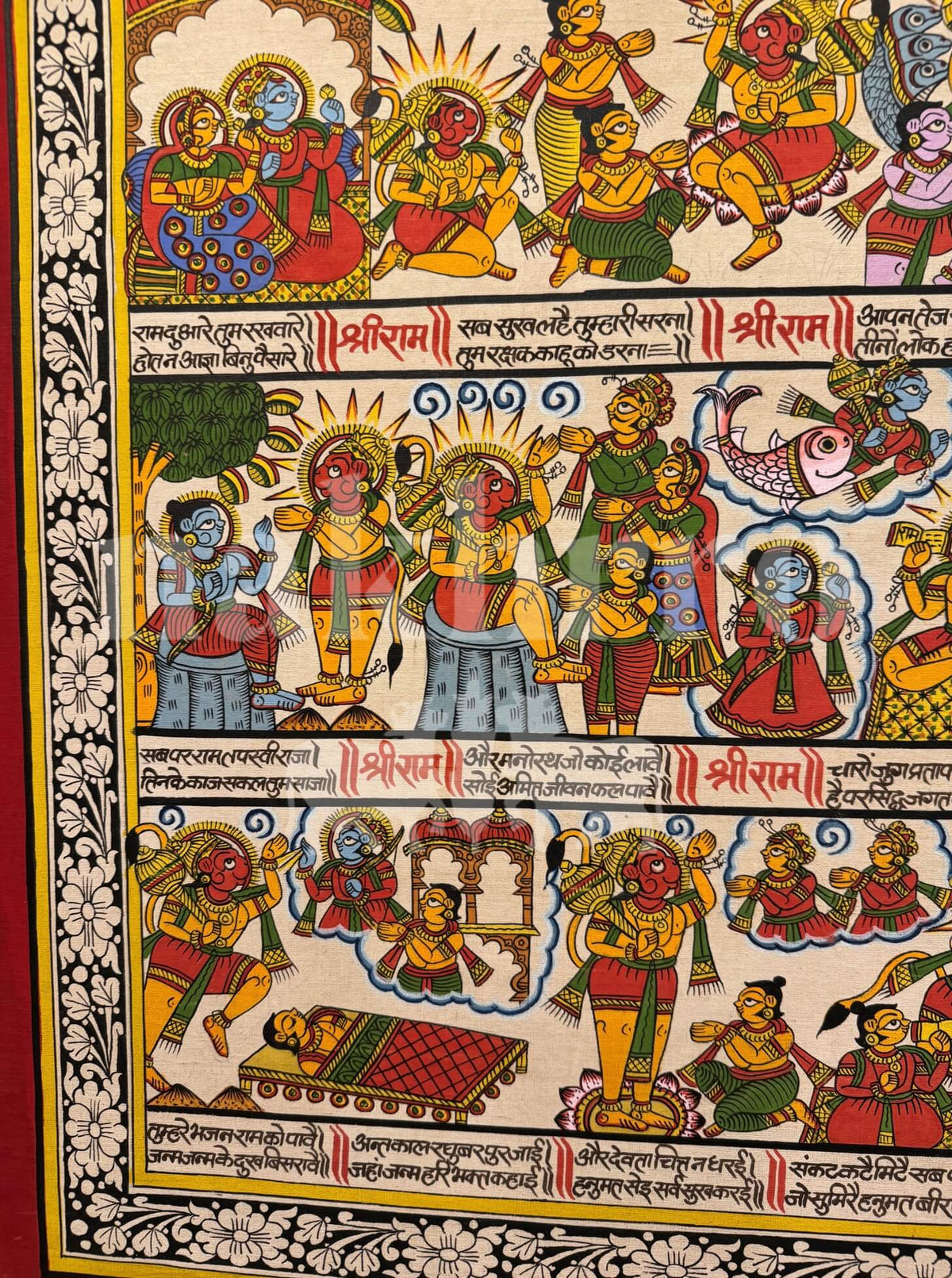 Hanuman Chalisa - Nakhrro
