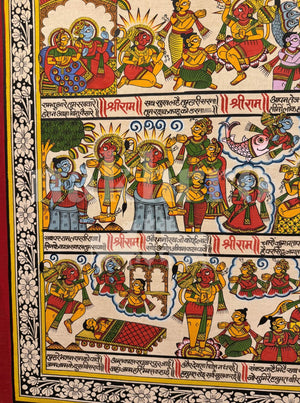 Hanuman Chalisa - Nakhrro