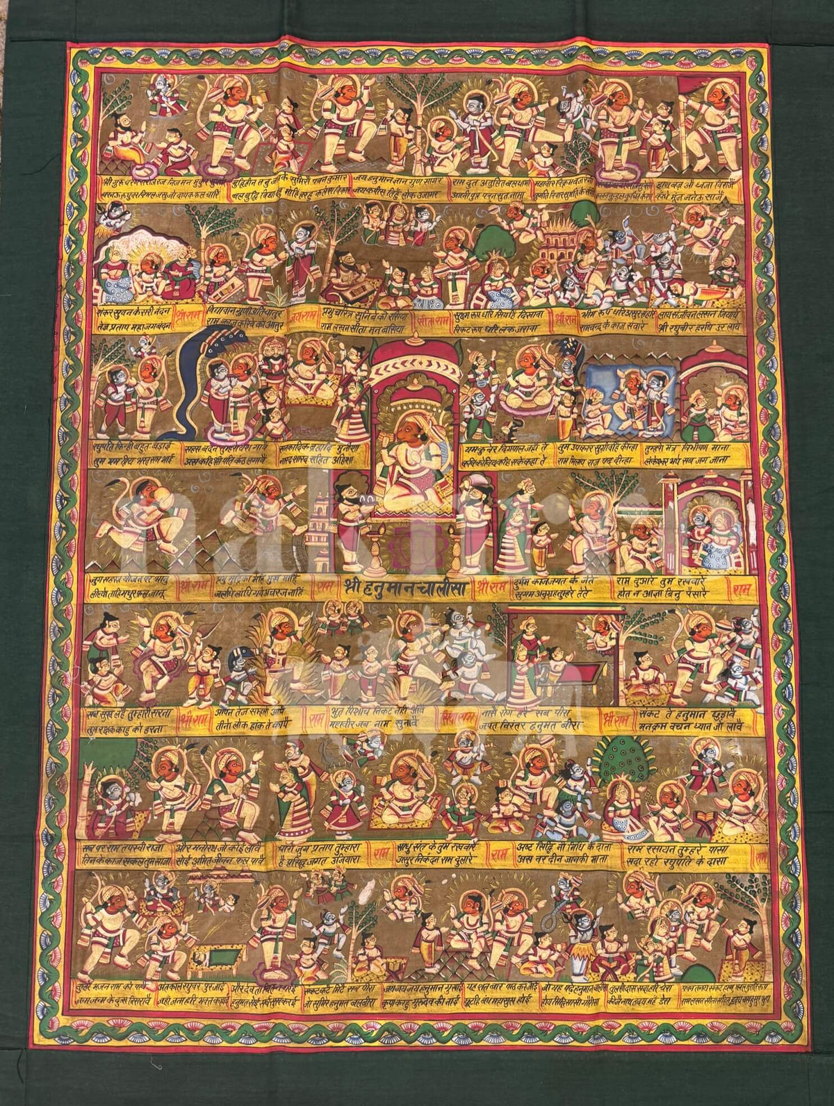 Hanuman Chalisa Painting | Brown Museum-Grade Archival Print | Hindu Spiritual Wall Art | Pattachitra-Inspired Hanuman Wall Decor - Nakhrro