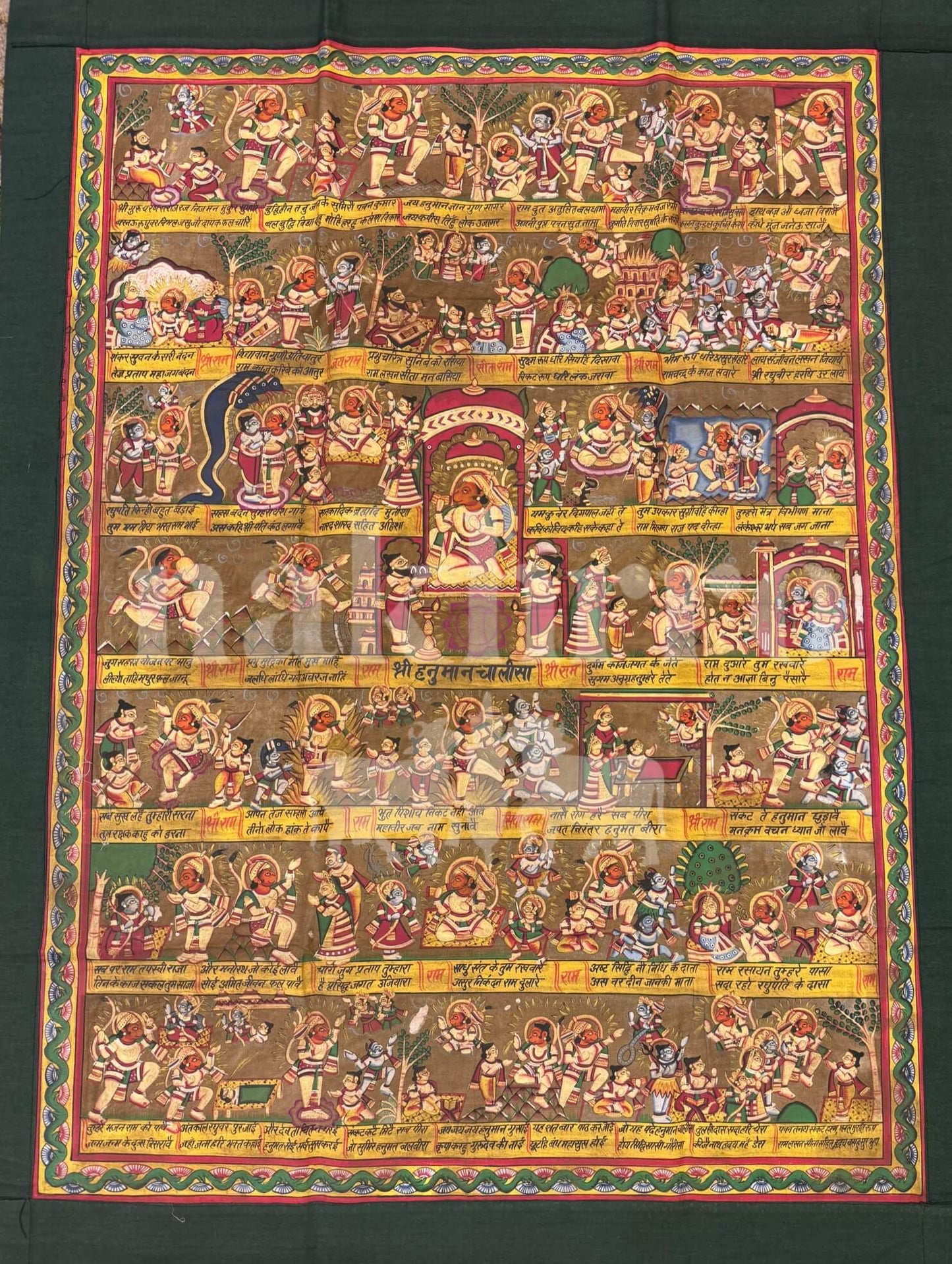 Hanuman Chalisa Painting | Brown Museum-Grade Archival Print | Hindu Spiritual Wall Art | Pattachitra-Inspired Hanuman Wall Decor