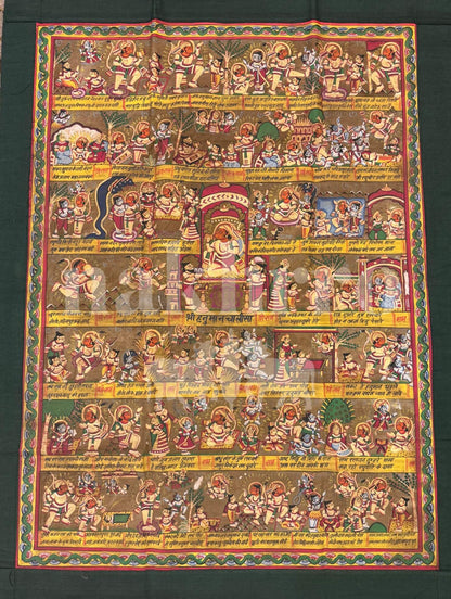 Hanuman Chalisa Painting | Brown Museum-Grade Archival Print | Hindu Spiritual Wall Art | Pattachitra-Inspired Hanuman Wall Decor - Nakhrro