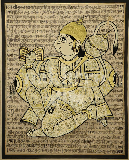 Hanuman Chalisa in Hanuman Sacred Text Portrait Art Print - Nakhrro