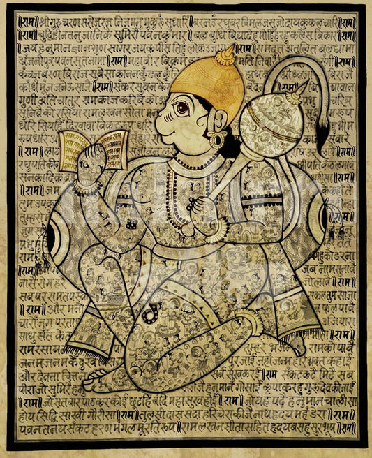 Hanuman Chalisa in Antique Finish Sacred Text Portrait Museum Grade Art Print - Nakhrro