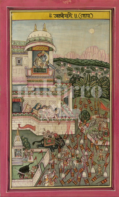 Barahmaas Aaso (Ashwin) Month Museum-Grade Print | Seasonal Krishna Miniature Art