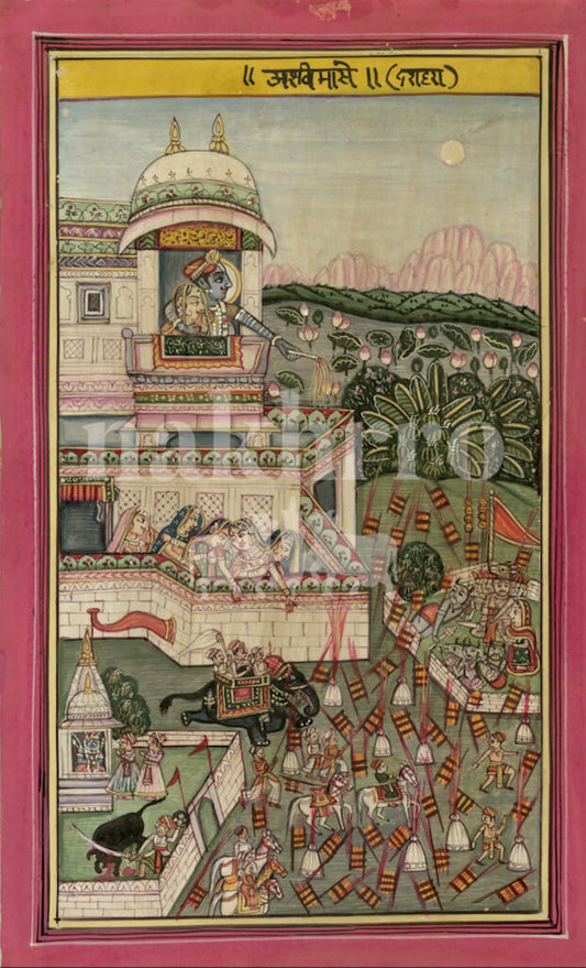 Barahmaas Aaso (Ashwin) Month Museum-Grade Print | Seasonal Krishna Miniature Art