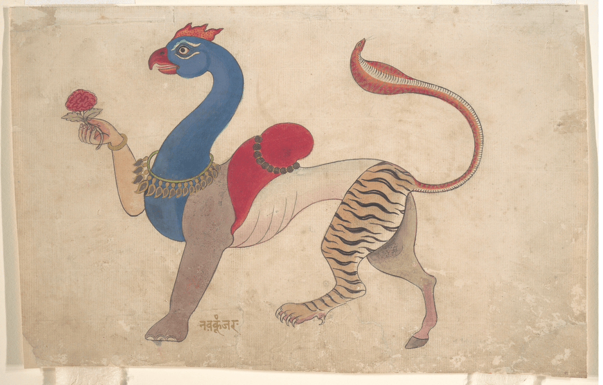 Navagunjara - Nakhrro
