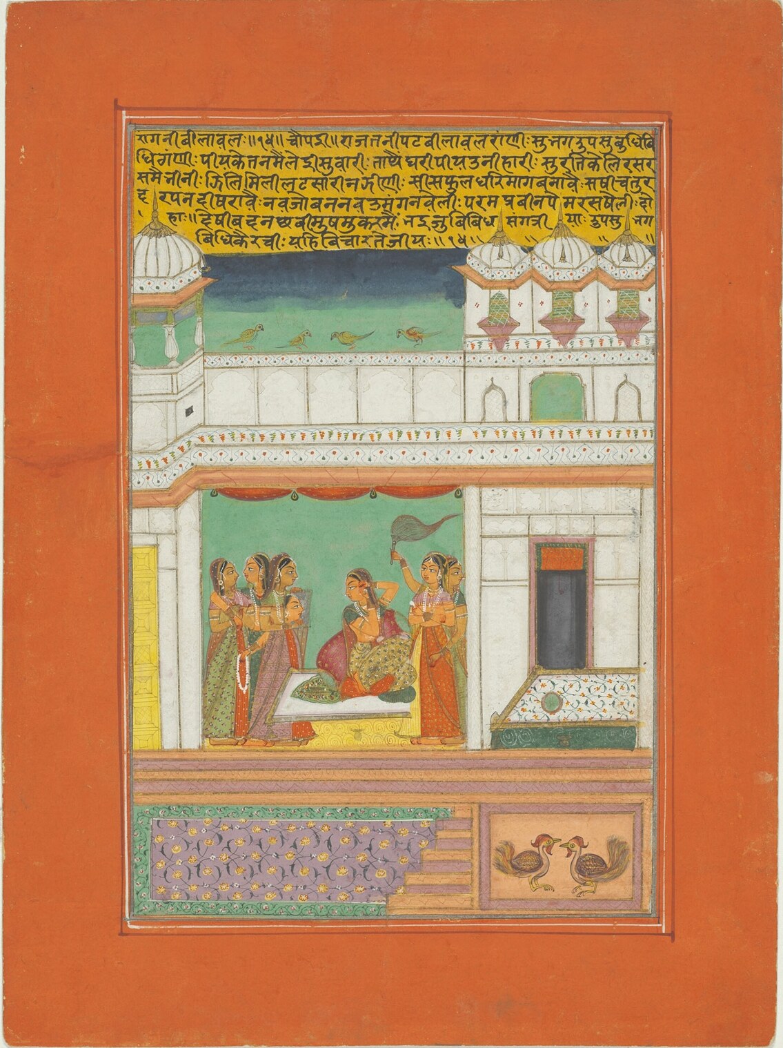Bilaval Ragini miniature with a lady and palace attendants