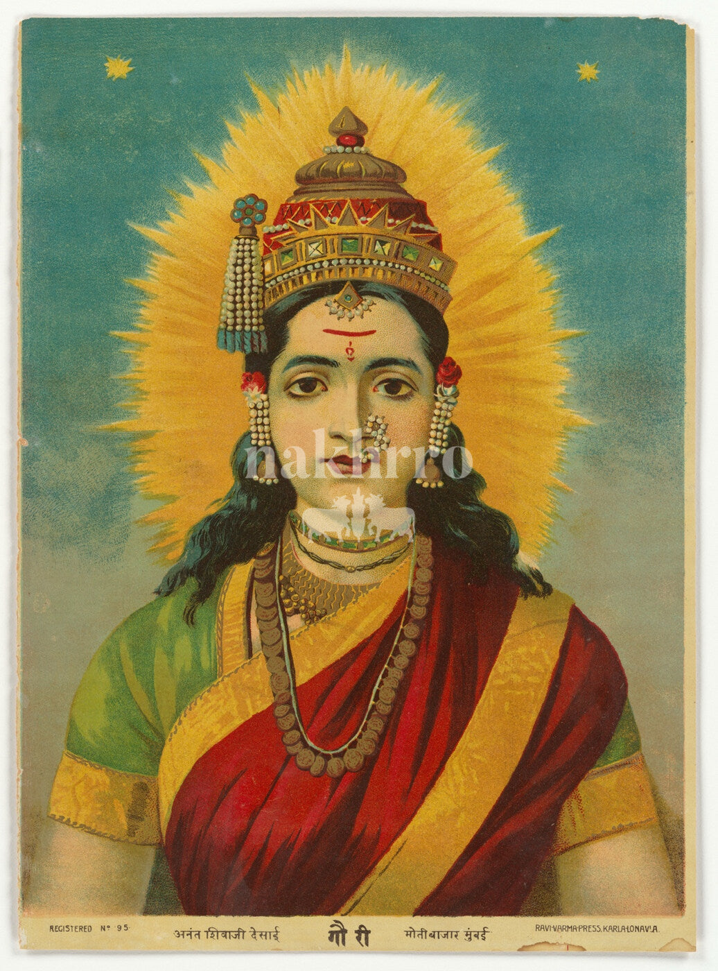 Vintage Indian portrait of Devi with a radiant golden halo