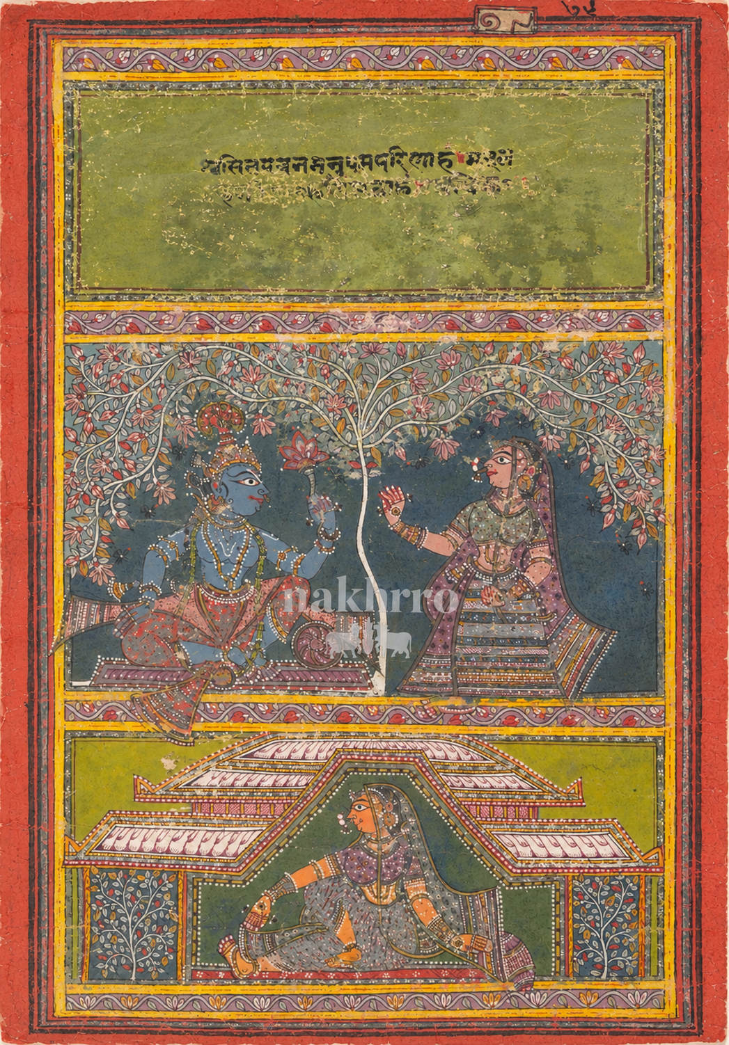 Krishna Offers a Lotus to Radha | Indian Miniature Art Print – museum-grade artwork