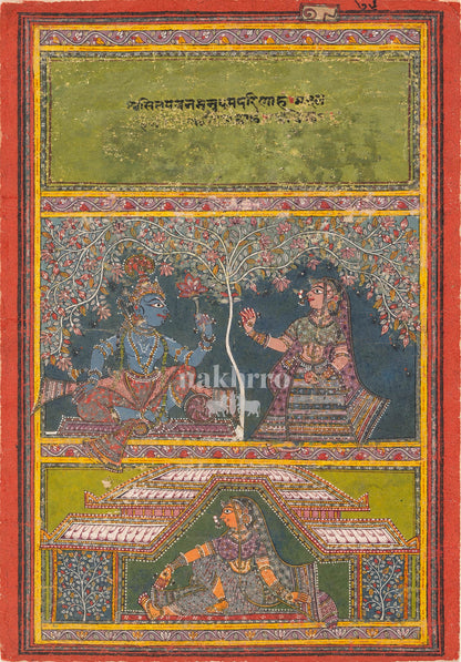 Krishna Offers a Lotus to Radha | Indian Miniature Art Print – museum-grade artwork