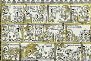 Illustrated Hanuman Chalisa detail 1 with translucent Nakhrro watermark