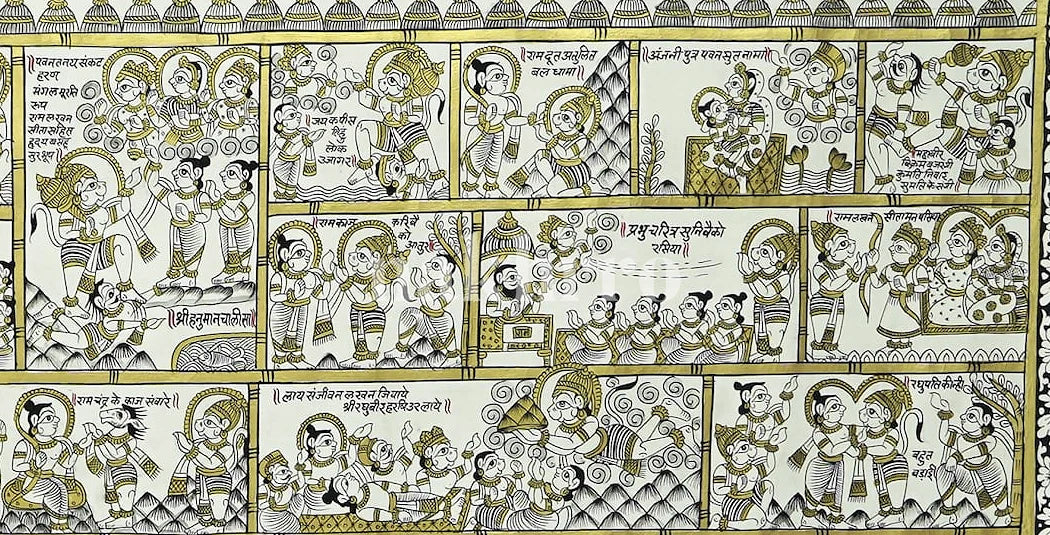 Illustrated Hanuman Chalisa detail 2 with translucent Nakhrro watermark