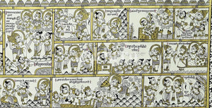 Illustrated Hanuman Chalisa detail 2 with translucent Nakhrro watermark