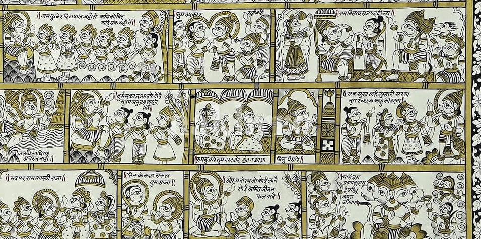 Illustrated Hanuman Chalisa detail 4 with translucent Nakhrro watermark