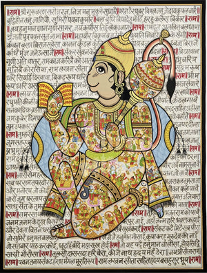 Hanuman Chalisa — full with official Nakhrro logo