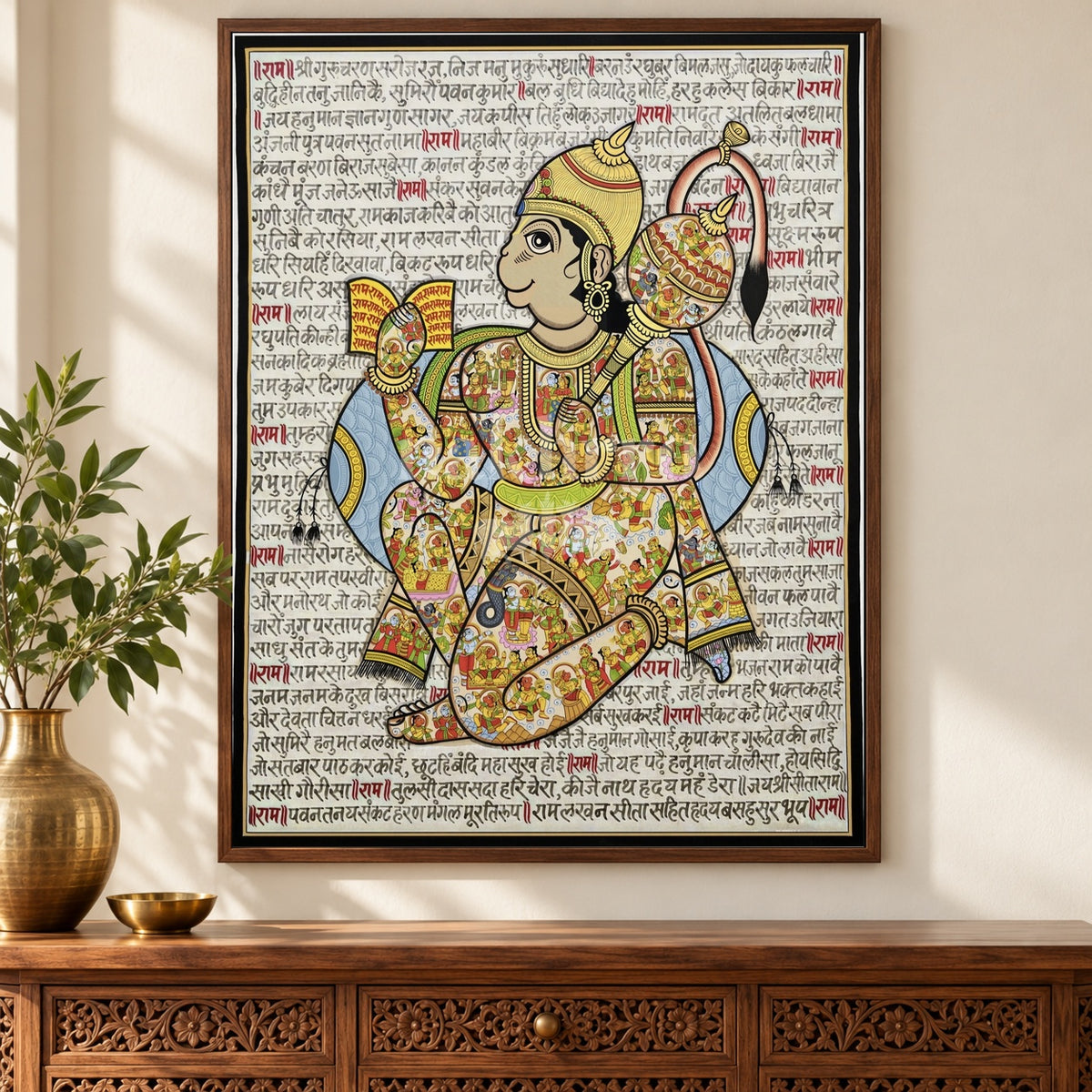 Hanuman Chalisa — room with official Nakhrro logo