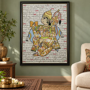 Hanuman Chalisa — room with official Nakhrro logo