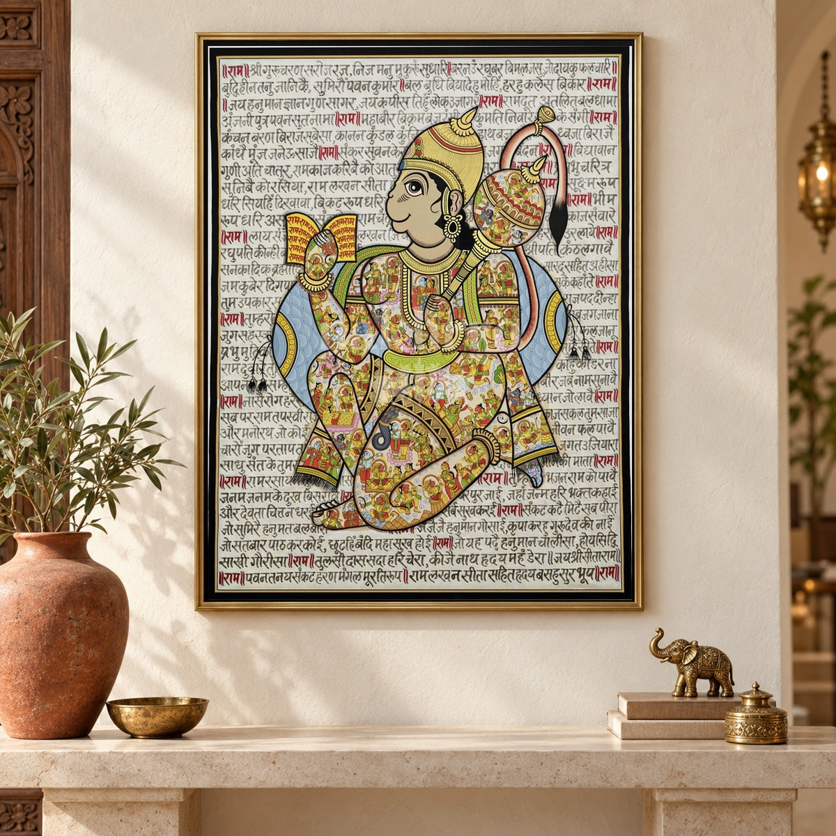Hanuman Chalisa — room with official Nakhrro logo