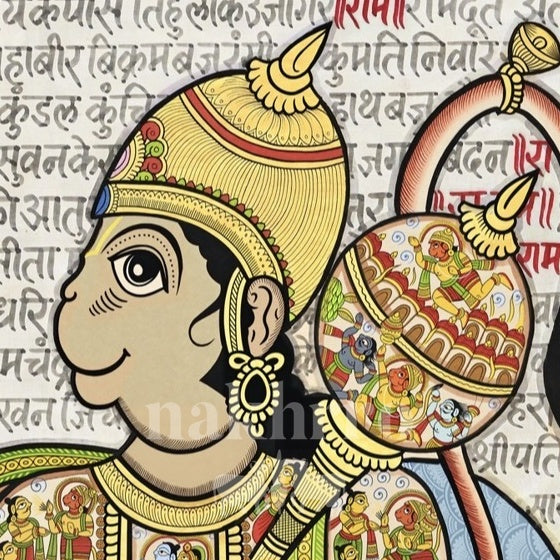 Hanuman Chalisa — face with official Nakhrro logo