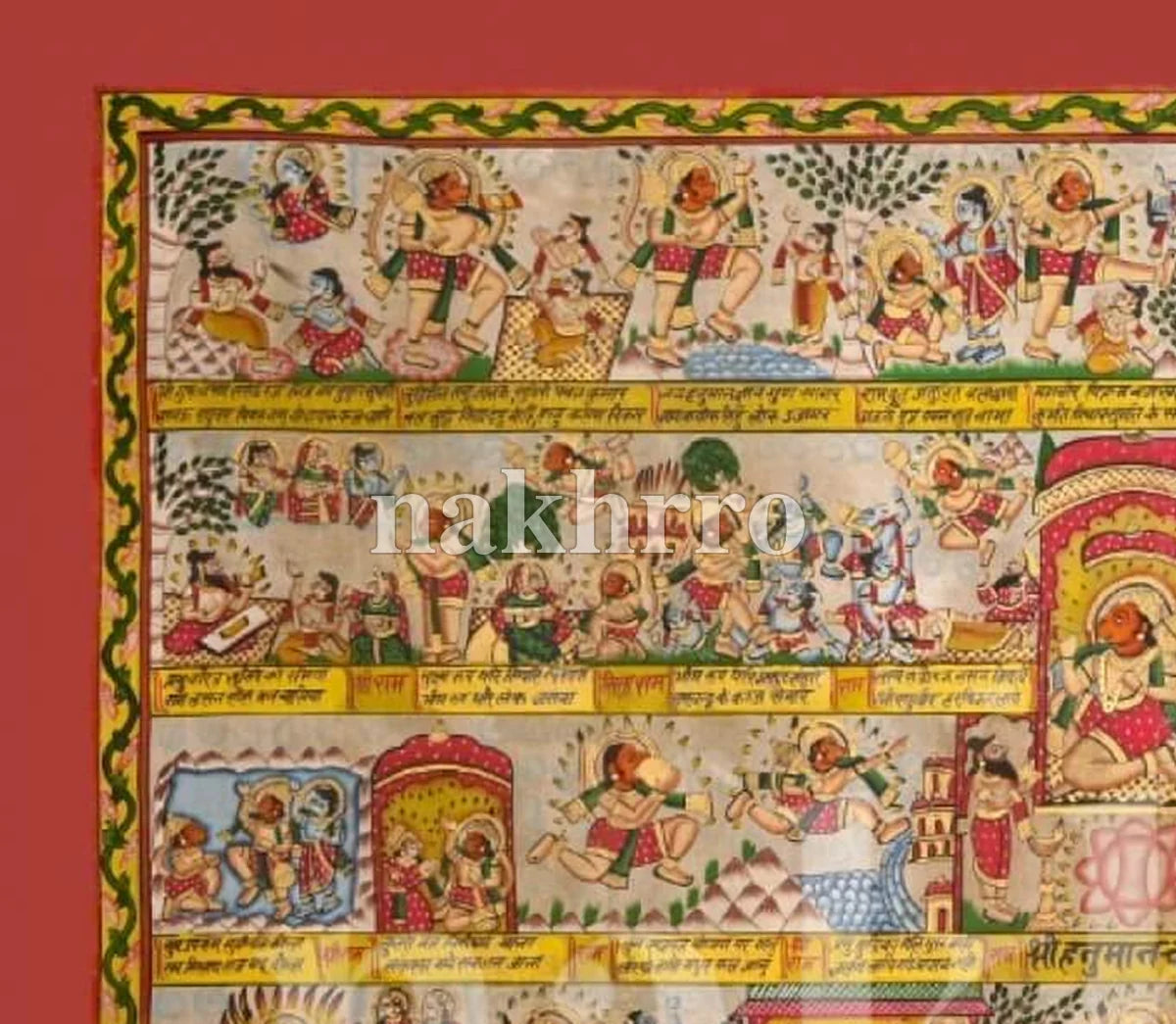 Illustrated Hanuman Chalisa Phad art detail, upper left, with Nakhrro watermark