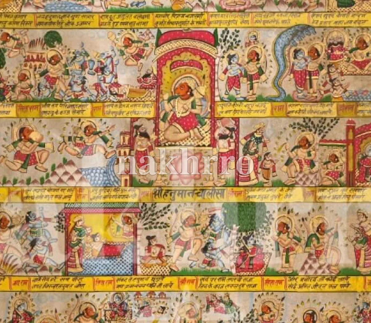 Illustrated Hanuman Chalisa Phad art central detail with Nakhrro watermark