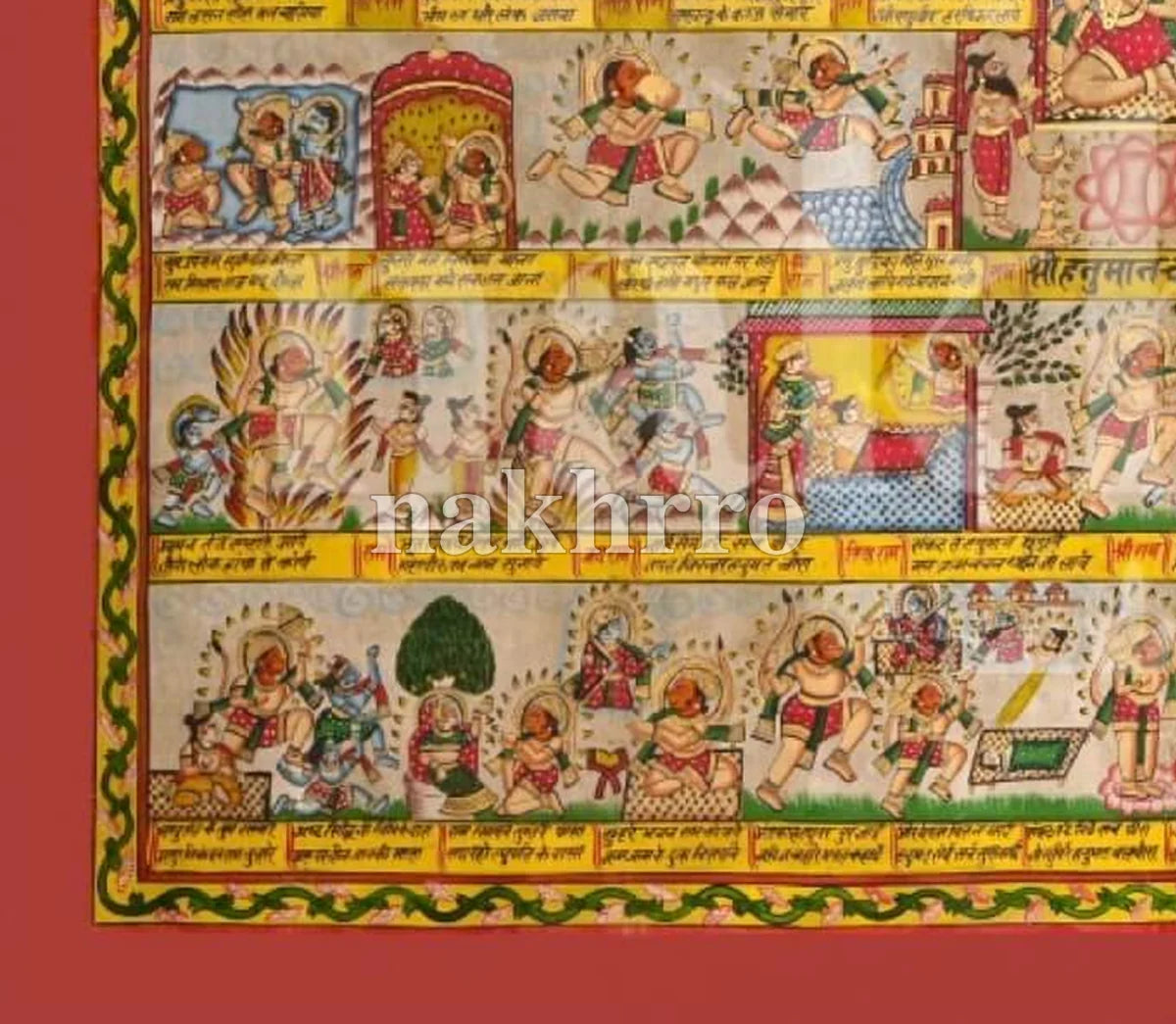 Illustrated Hanuman Chalisa Phad art detail, lower left, with Nakhrro watermark