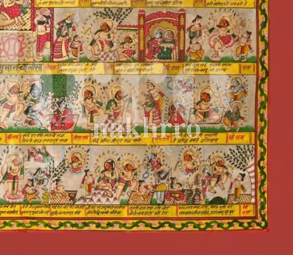 Illustrated Hanuman Chalisa Phad art detail, lower right, with Nakhrro watermark