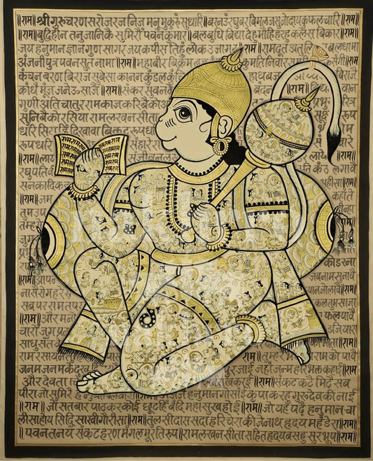 Hanuman Chalisa Sacred Text Portrait Art Print | Archival Paper & Canvas — full artwork