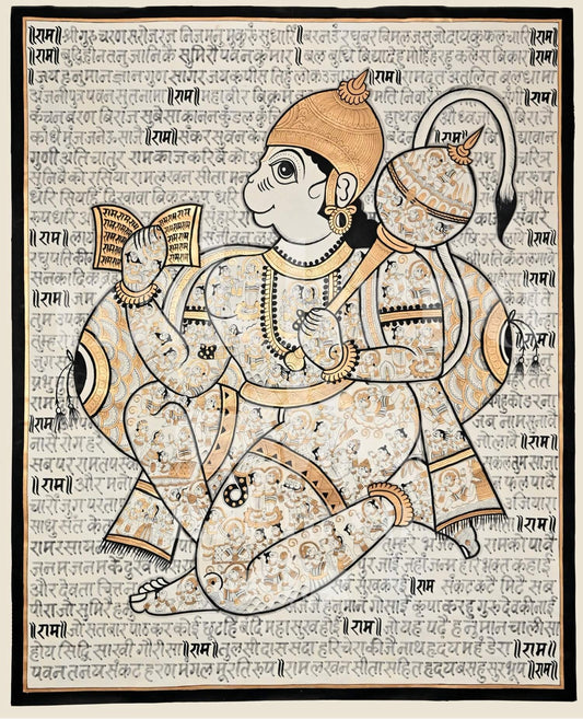 Black & Gold Hanuman Chalisa Text Portrait Art Print | Archival Paper & Canvas — full artwork