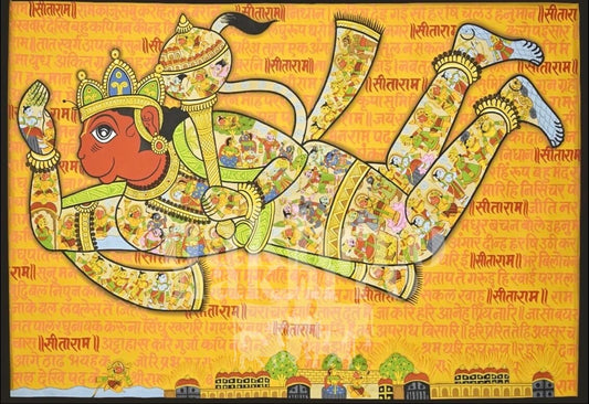 Hanuman Chalisa Artwork Print – Museum-Grade Canvas & Paper Wall Art — full artwork