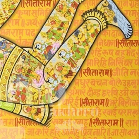 Hanuman Chalisa Artwork Print – Museum-Grade Canvas & Paper Wall Art — original artwork close-up 3