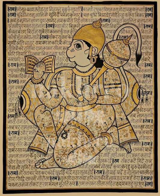 Bright Gold Hanuman Chalisa in Hanuman Sacred Text Portrait Art Print — full artwork