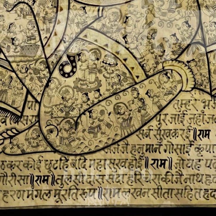 Hanuman Chalisa in Antique Finish Sacred Text Portrait Museum Grade Art Print — original artwork close-up 3